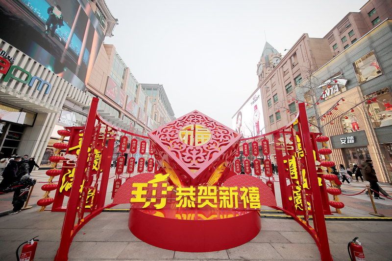 位于王府井大街的春節景觀 展示